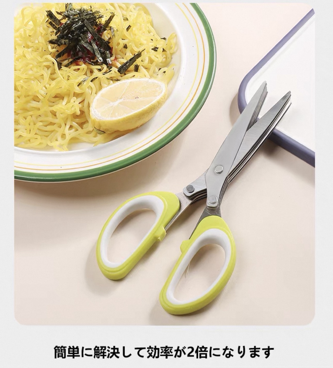 日本Pearl Life多層廚房不鏽鋼海苔剪刀