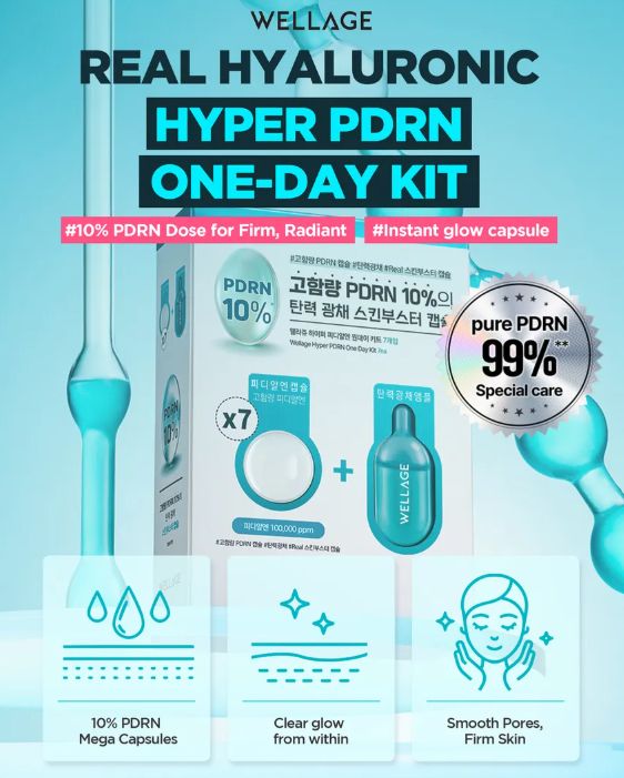 Wellage唯拉珠PDRN修復精華七日裝 (現貨品)