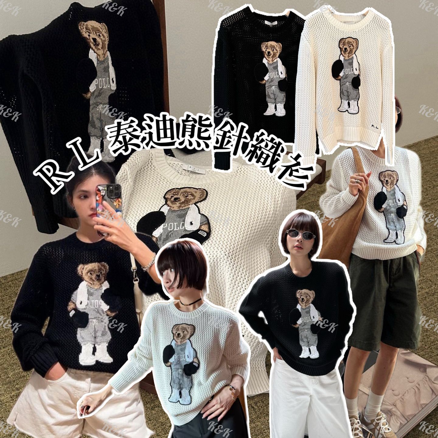 $180件。R L 泰迪熊針織衫