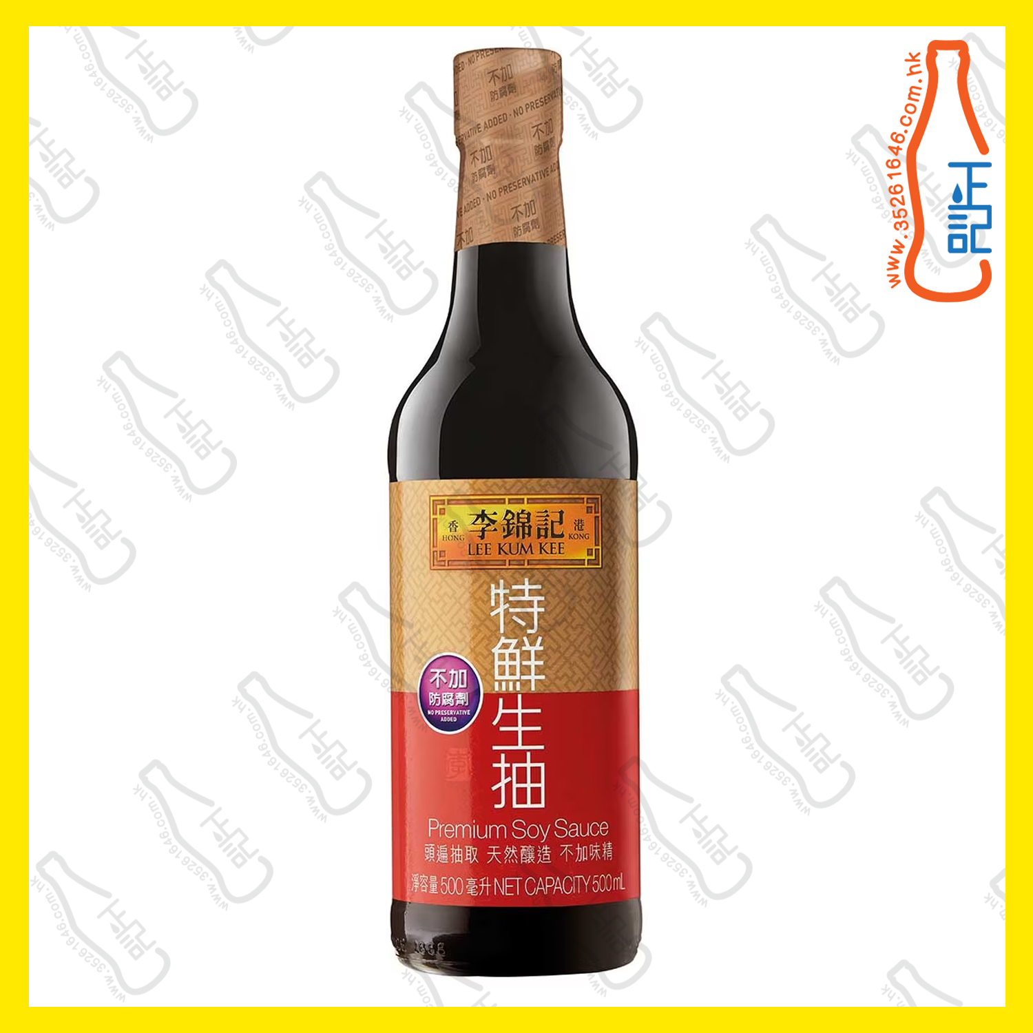李錦記 特鮮生抽 500ml /支