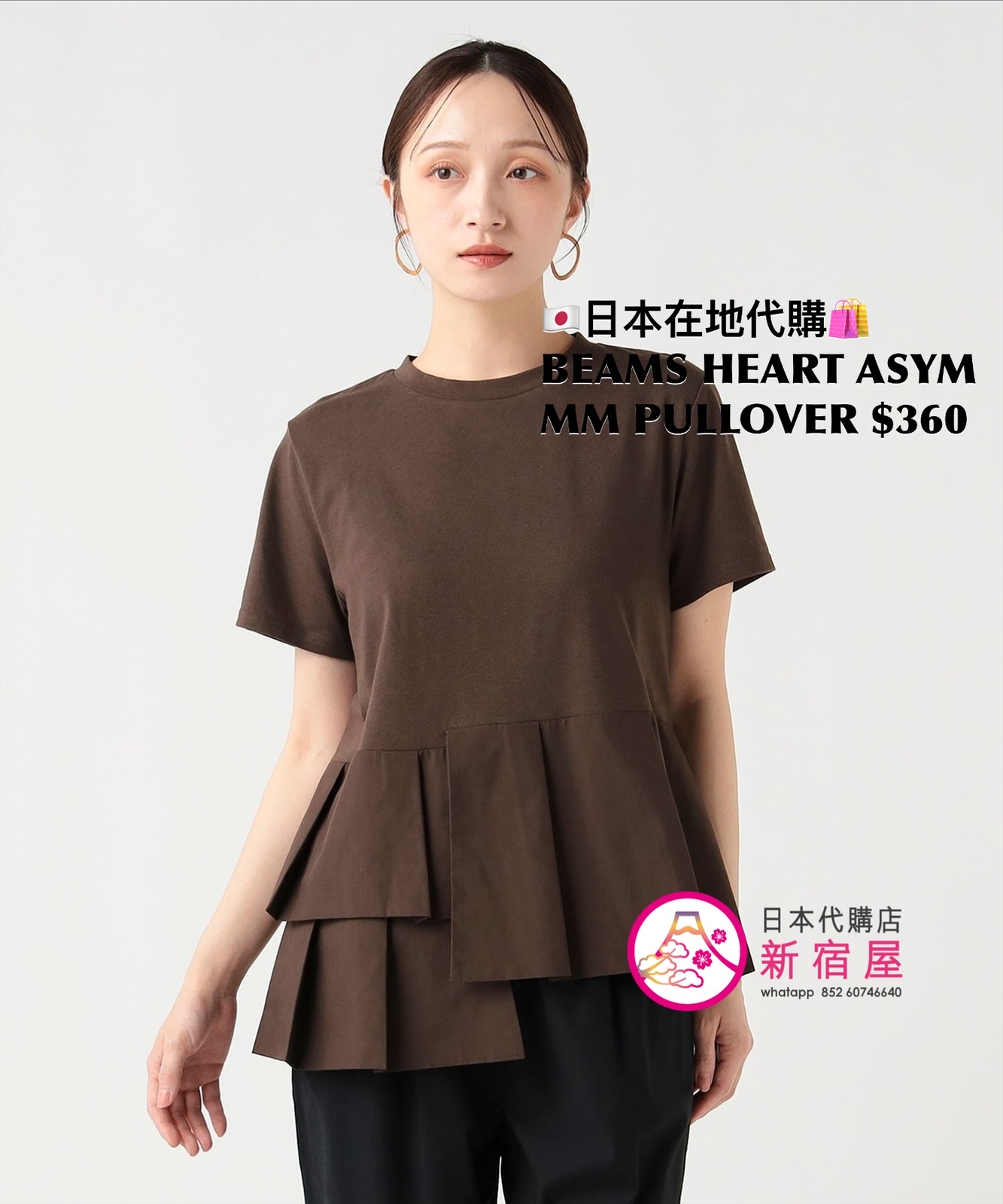 BEAMS HEART ASYMMETRICALMIXED-MATERIAL PULLOVER 