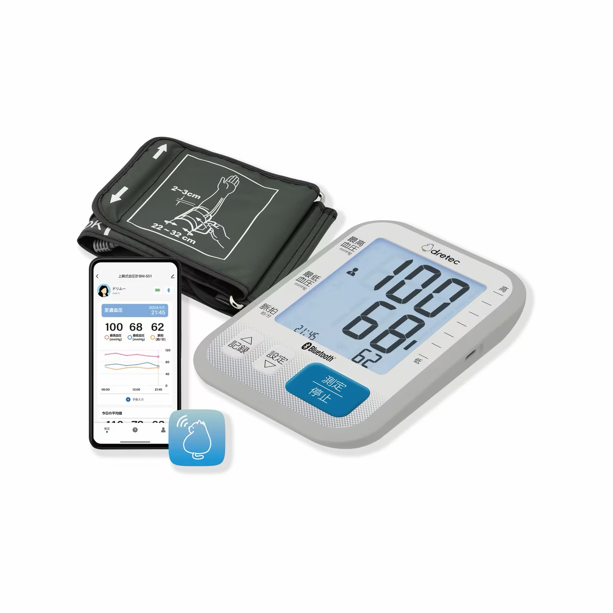 母親節特價優惠Dretec血壓計