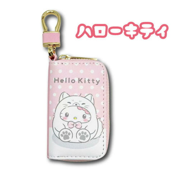 Sanrio kitty 白色動物系列鑰匙包 34204214