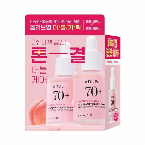 (現貨) ANUA Peach 70 Niacin Serum水蜜桃70%煙酰胺粉紅亮白精華30ml+30ml | Olive Young優惠套裝