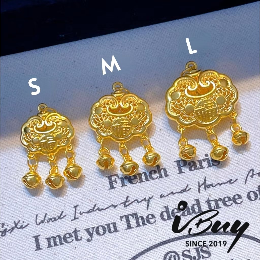 999 GOLD FU CHARACTER PEACE LOCK PENDANT 福字平安锁吊坠 S/M/L