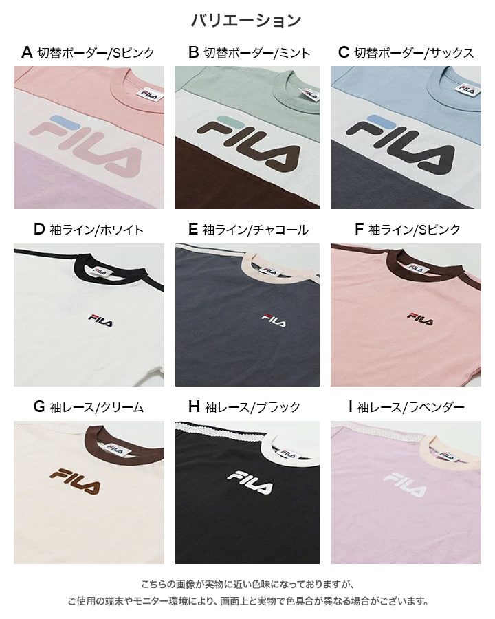 🆕【⭐訂購⭐】🇯🇵日本直送 🌀 #FILA 短袖 tee🌀[PLEA-0251] [260628]