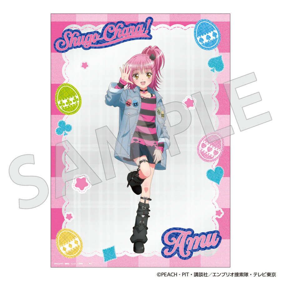 守護甜心 Shugo Chara! POP UP STORE in SHIBUYA109 A3透明海報 #P-SCG0939 (PRE-ORDER) [2026/10]