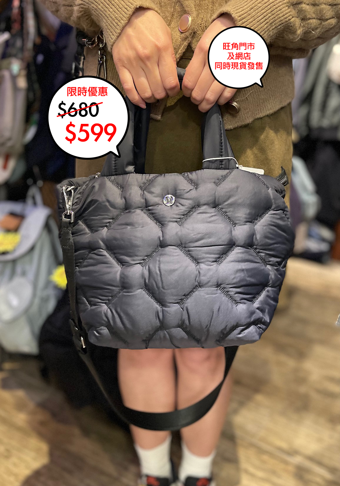 Lululemon Quilty Pleasures Tote Bag Mini 5L