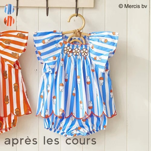 Miffy 藍色橙色2026上下衣 2色可選 70/80cm