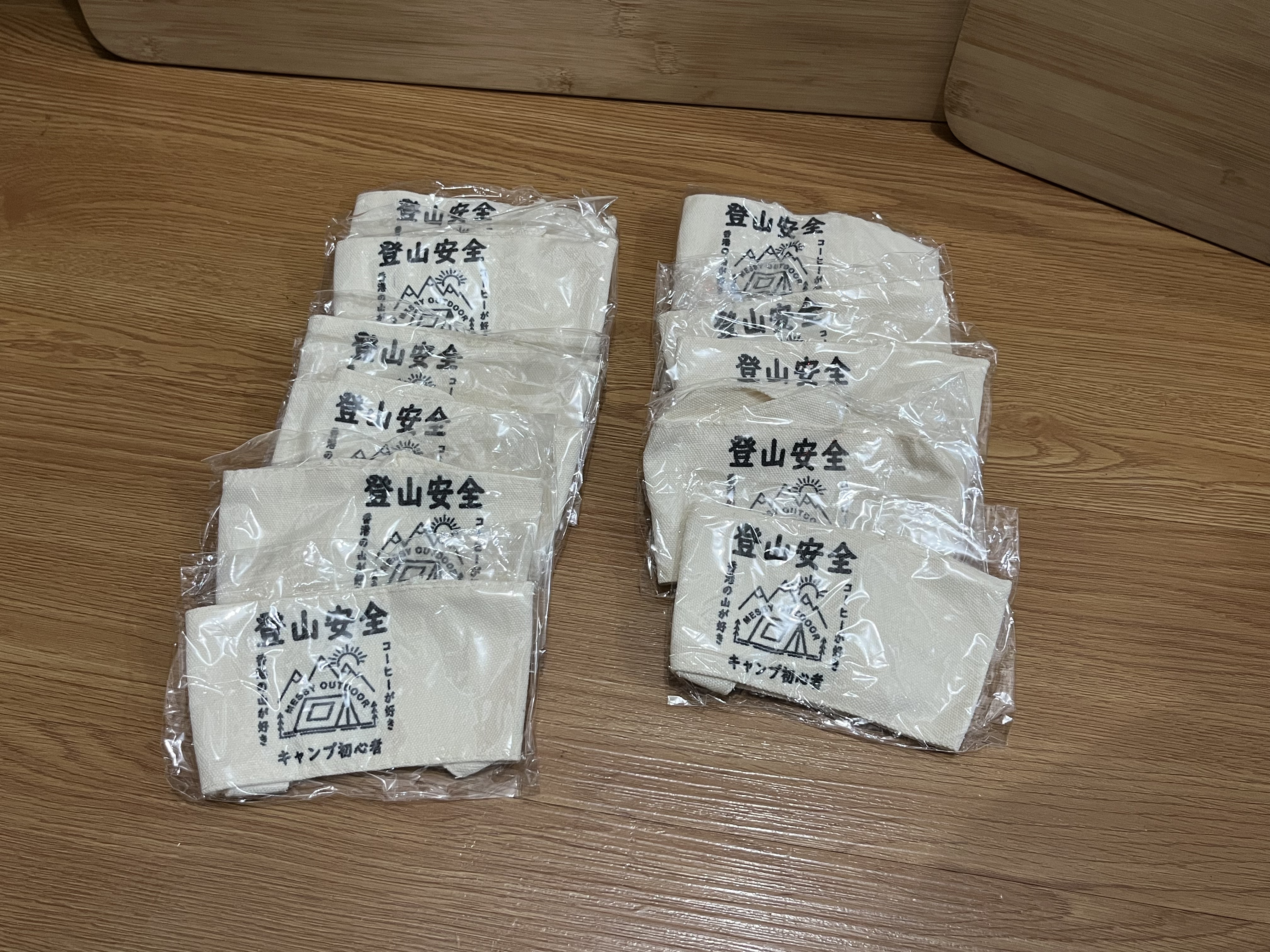 登山安全杯套