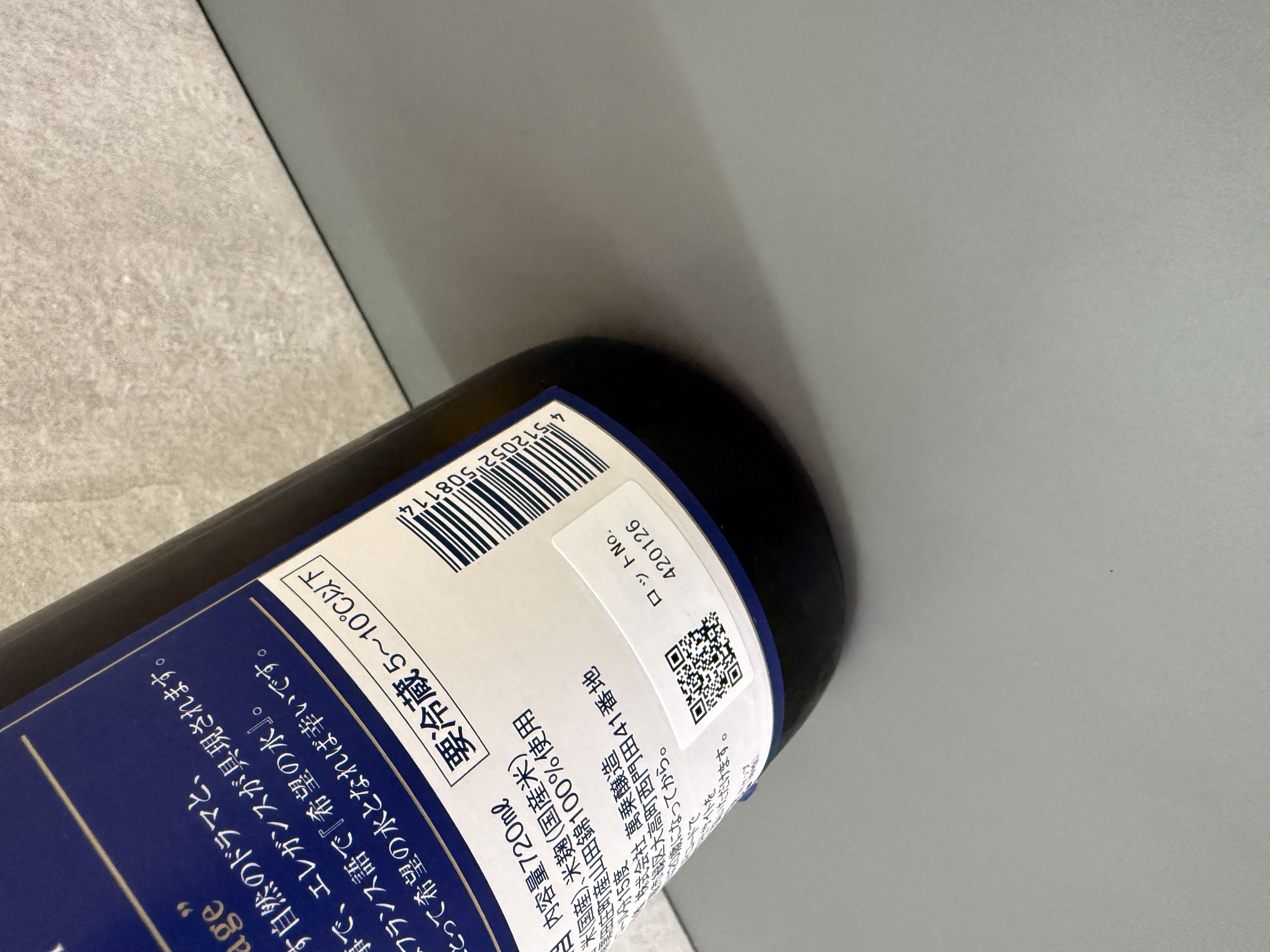 釀し人九平次 純米大吟醸 山田錦 720ml