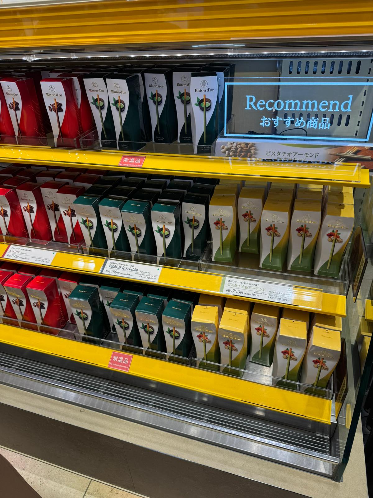 ✨連線商品需補運費✨Glico Baton d'or 大阪限定 貴婦級 Pocky