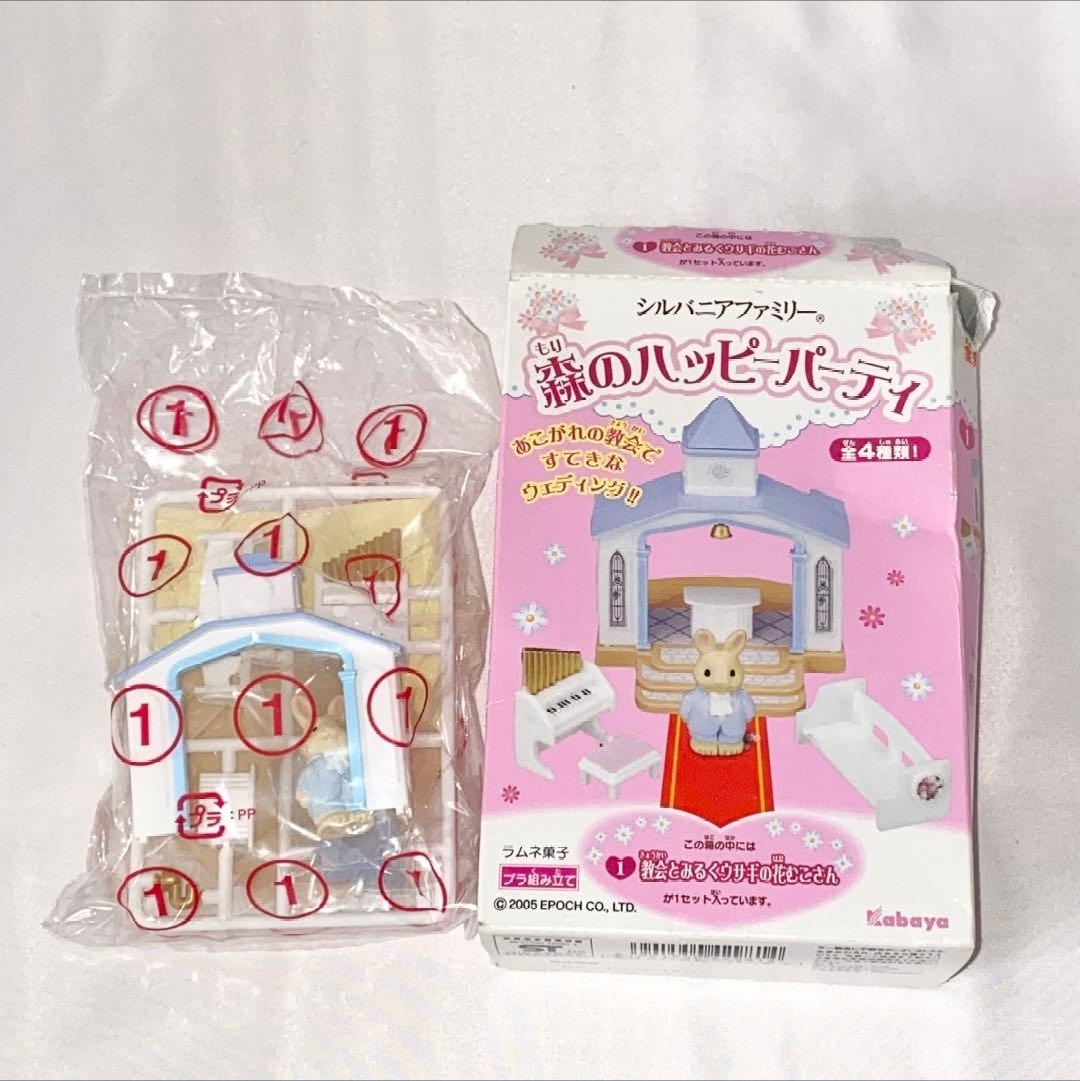 森林家族超絕版迷你盒玩