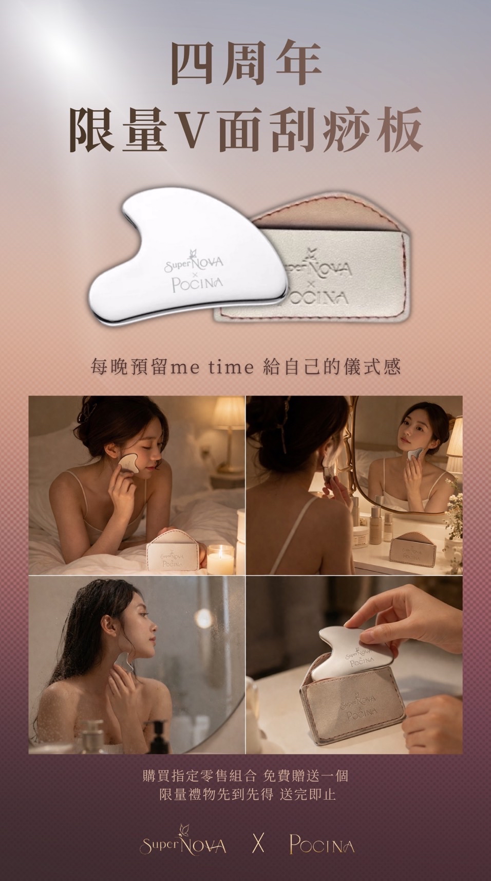 超抵囤貨自食組合