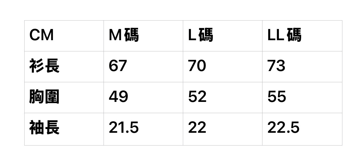 日版 鬆弛熊 OUTDOOR 短袖T恤(全1款)