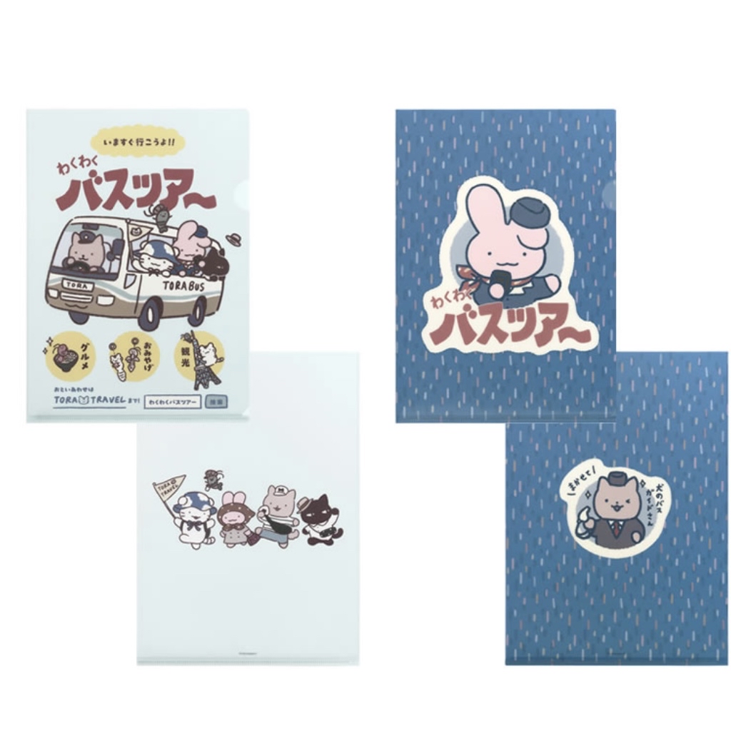 小白虎與黑虎蝦 A4FILE｜現貨