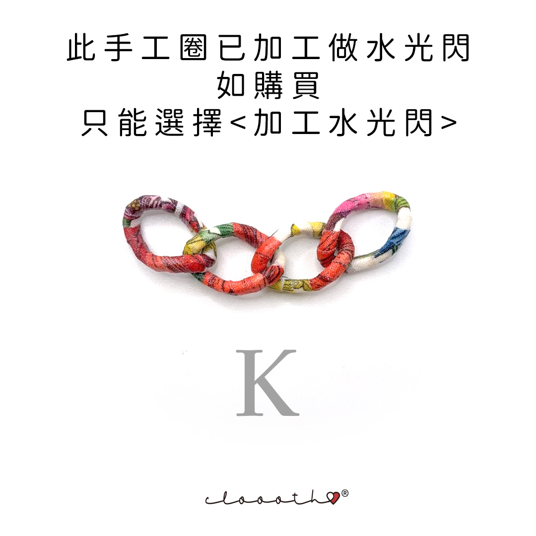 夢中的花園