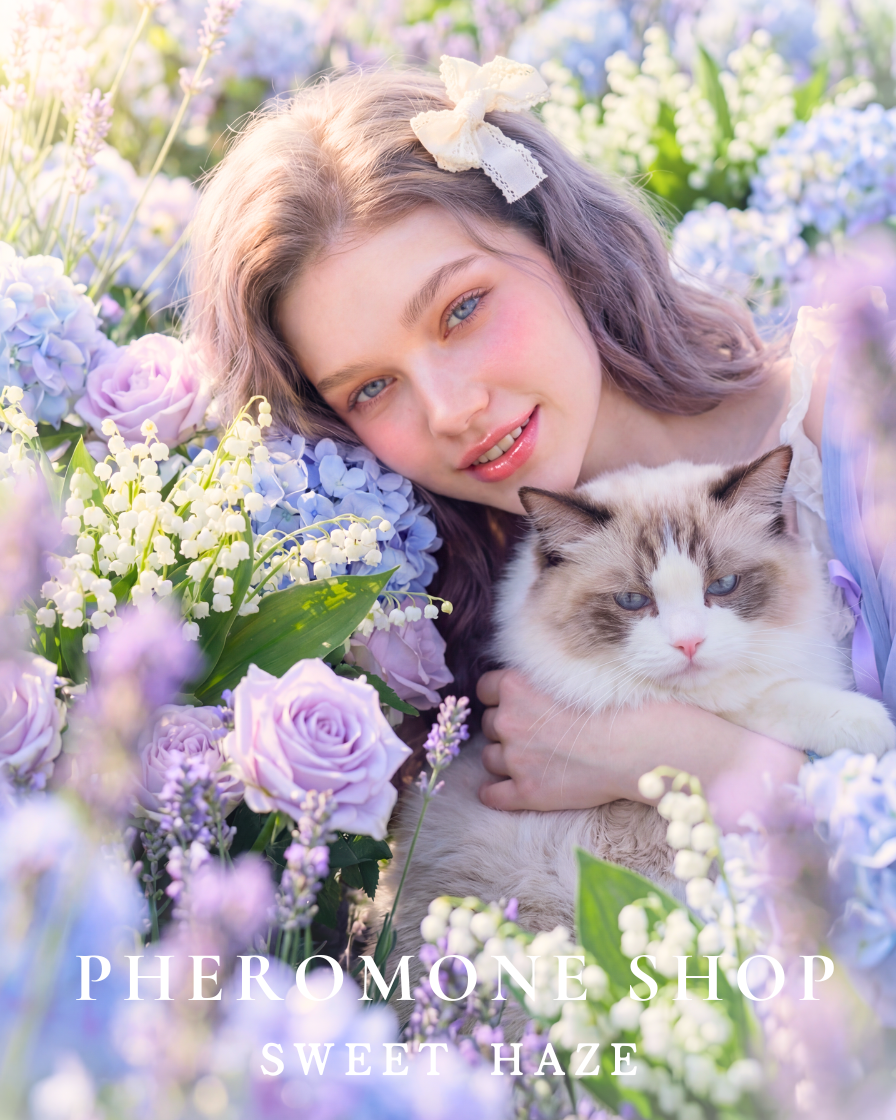 APS 費洛蒙香水｜SWEET HAZE（霧紫玫瑰·鈴蘭）10mL