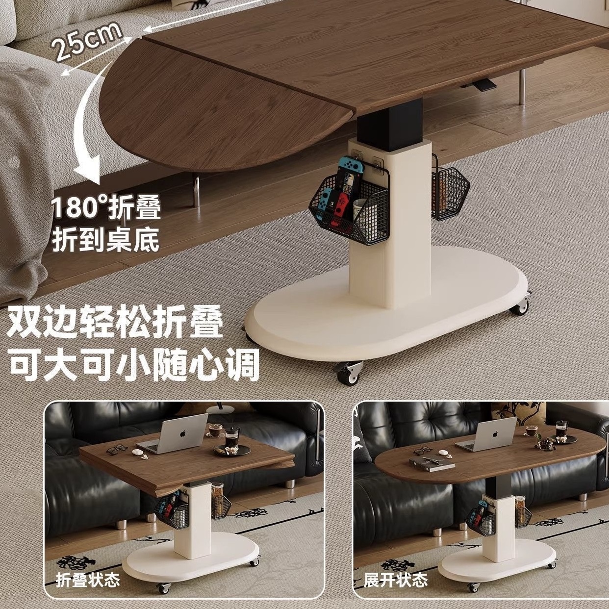 可升降移動摺疊茶几岩板茶枱細單位客廳梳化茶几餐枱一體兩用coffee table
