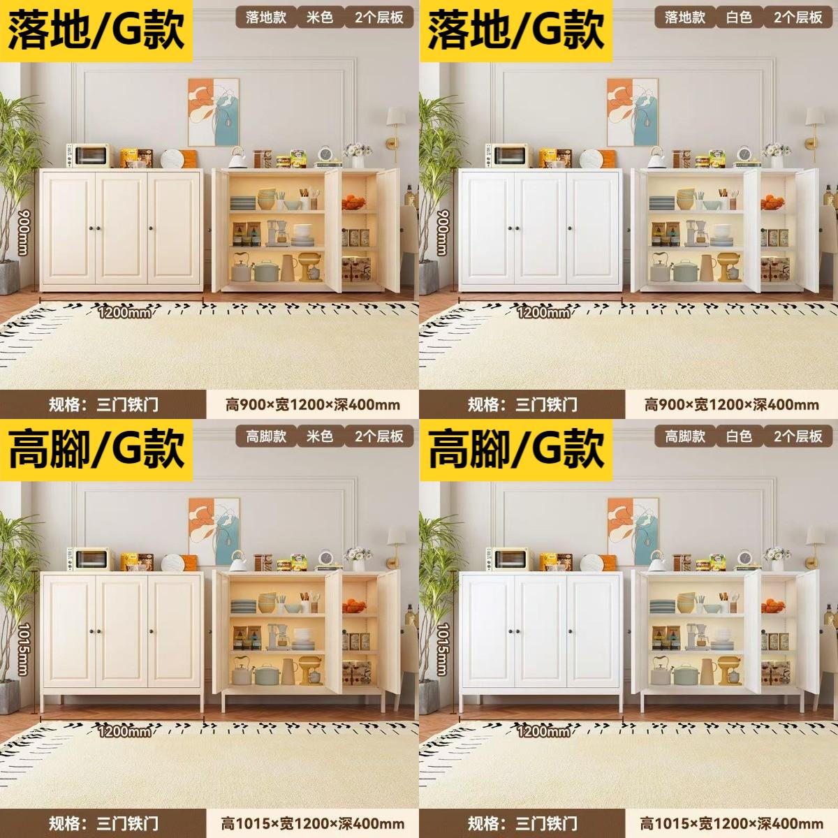 (樂家mall)鐵藝餐邊櫃 櫥櫃 儲物櫃 置物櫃 帶抽屜收納櫃 Sideboard