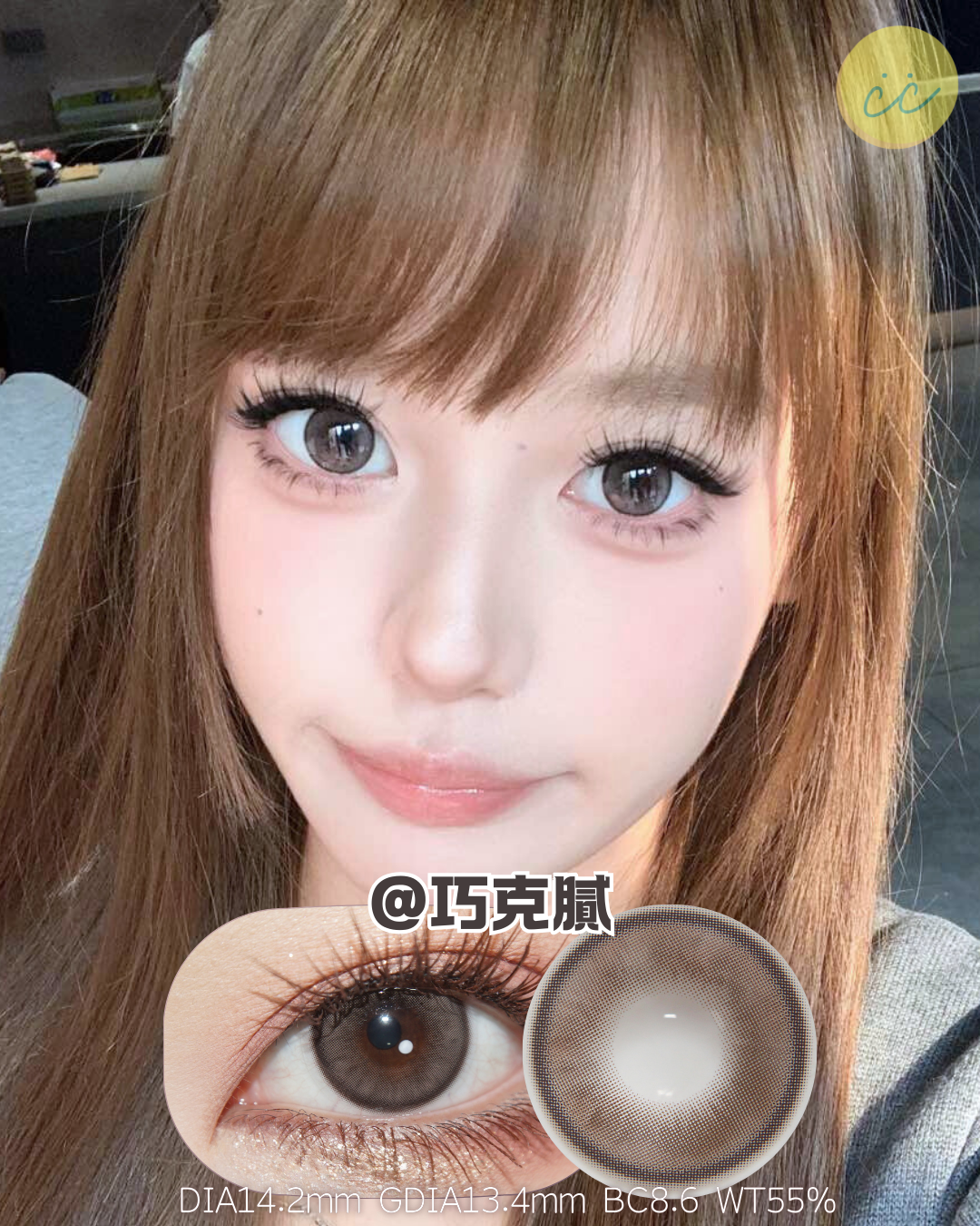 SERLTYCA 日拋體驗裝 °｡⋆0度有現貨 !!