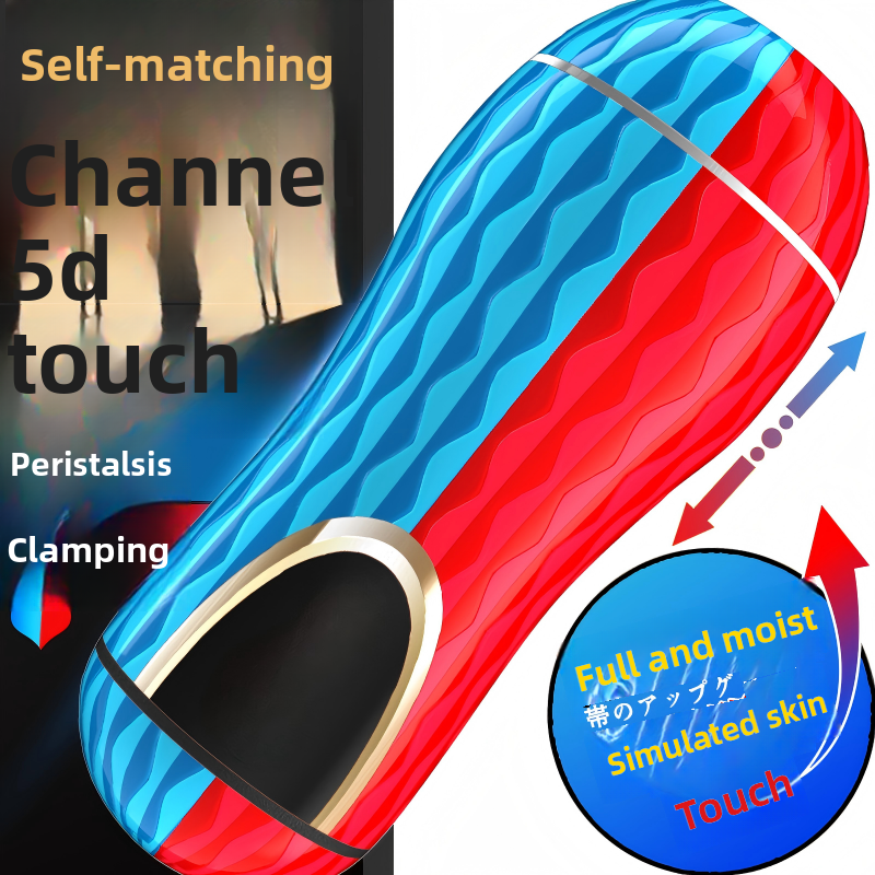 飞机杯男士性用品自慰器全自电动伸缩吸夹成年人阴茎训练玩具