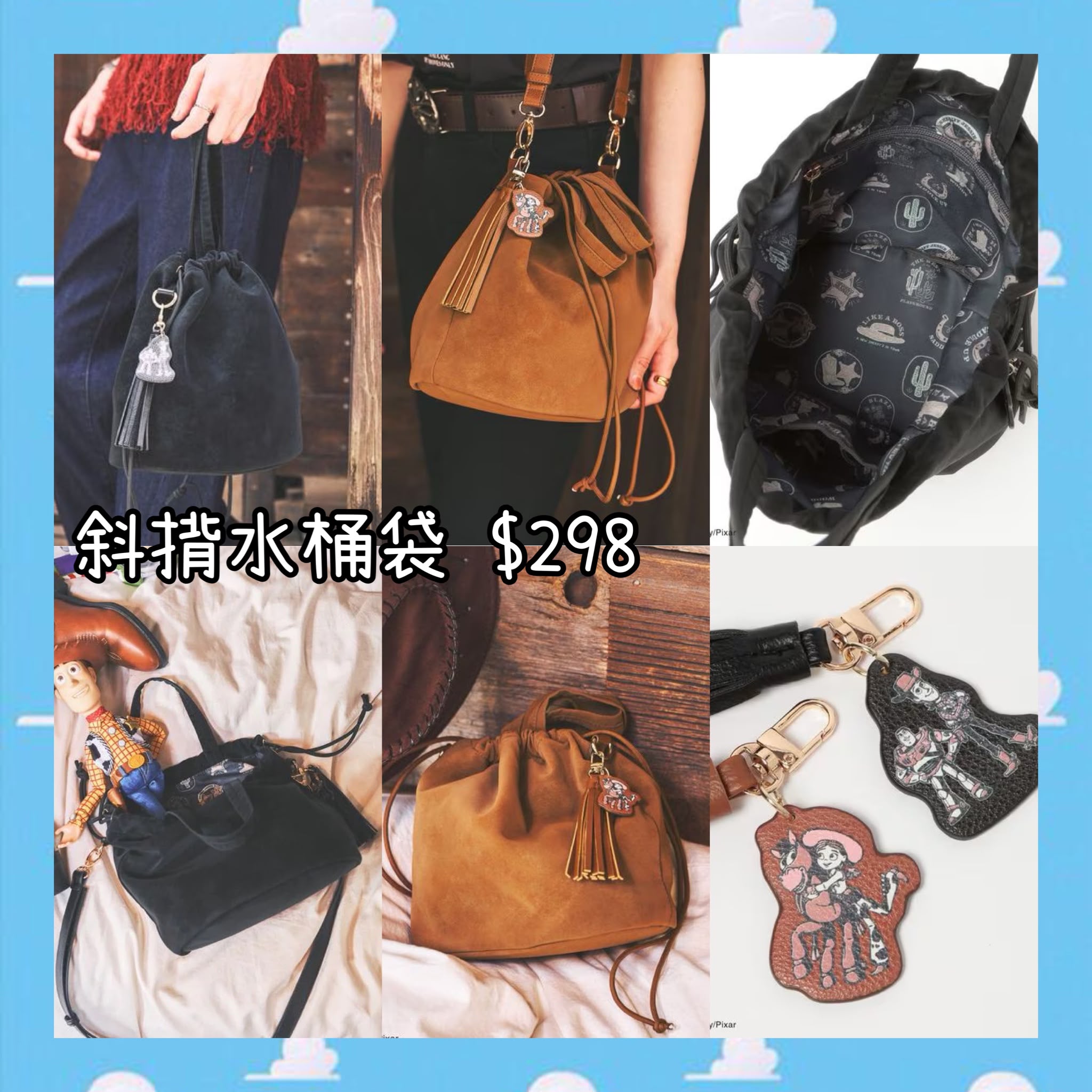 ：日本：TOY STORY 5 《GLOBAL WORK》 斜揹水桶袋
