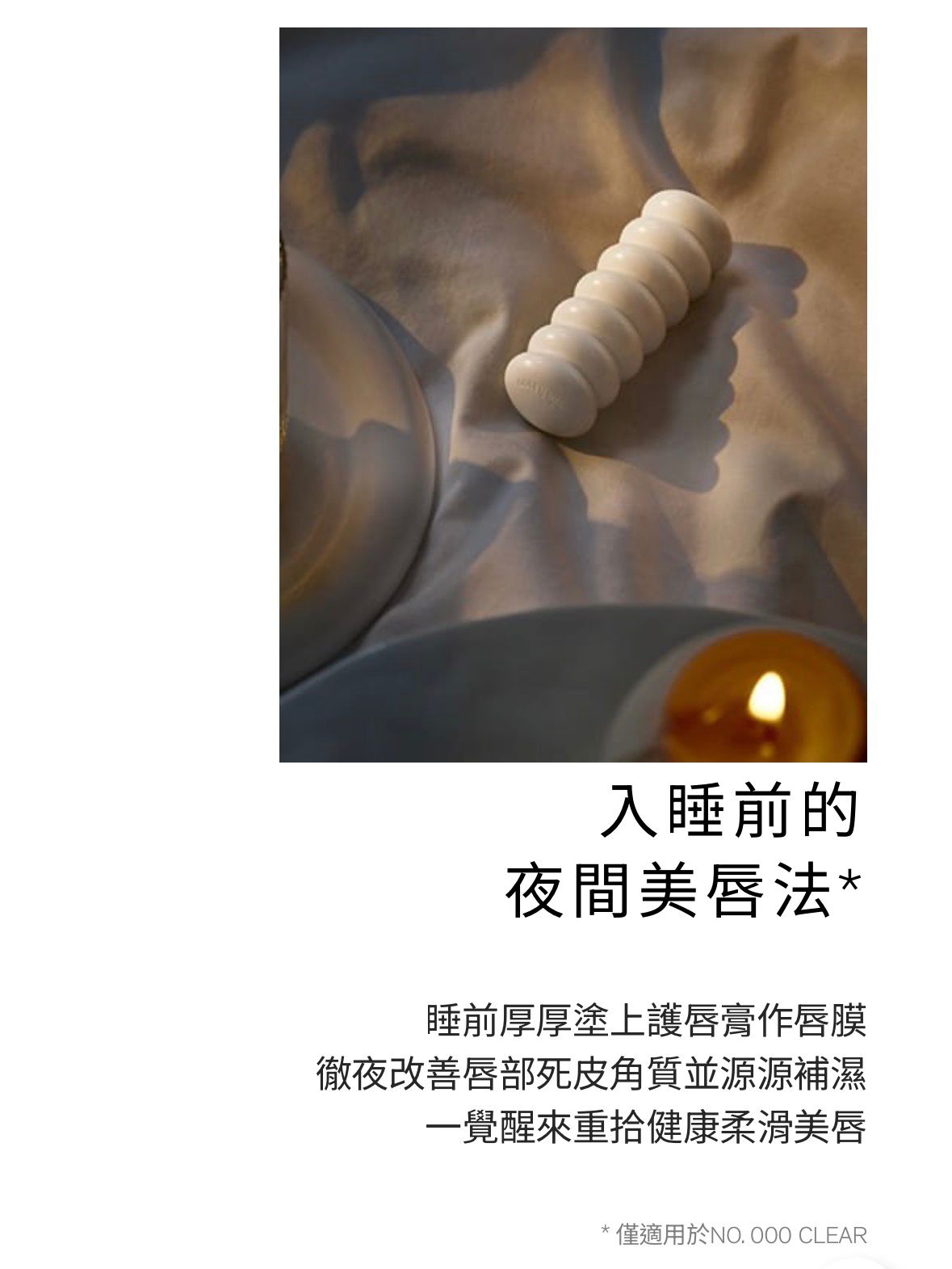 韓國🌸雪花秀-緻美亮澤潤唇膏3g