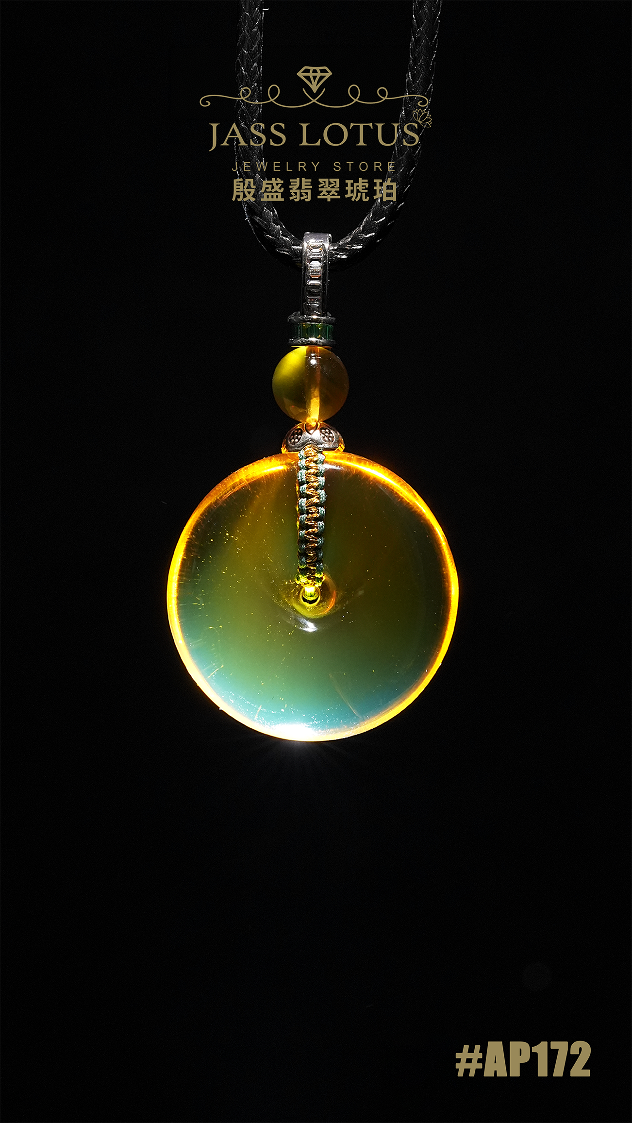 緬甸天然琥珀淨水紅茶珀平安扣吊墜