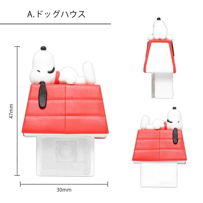 【日本直送】Snoopy HYOTTOMO 手機裝飾小擺件｜一貼即萌！手機平板秒變可愛 