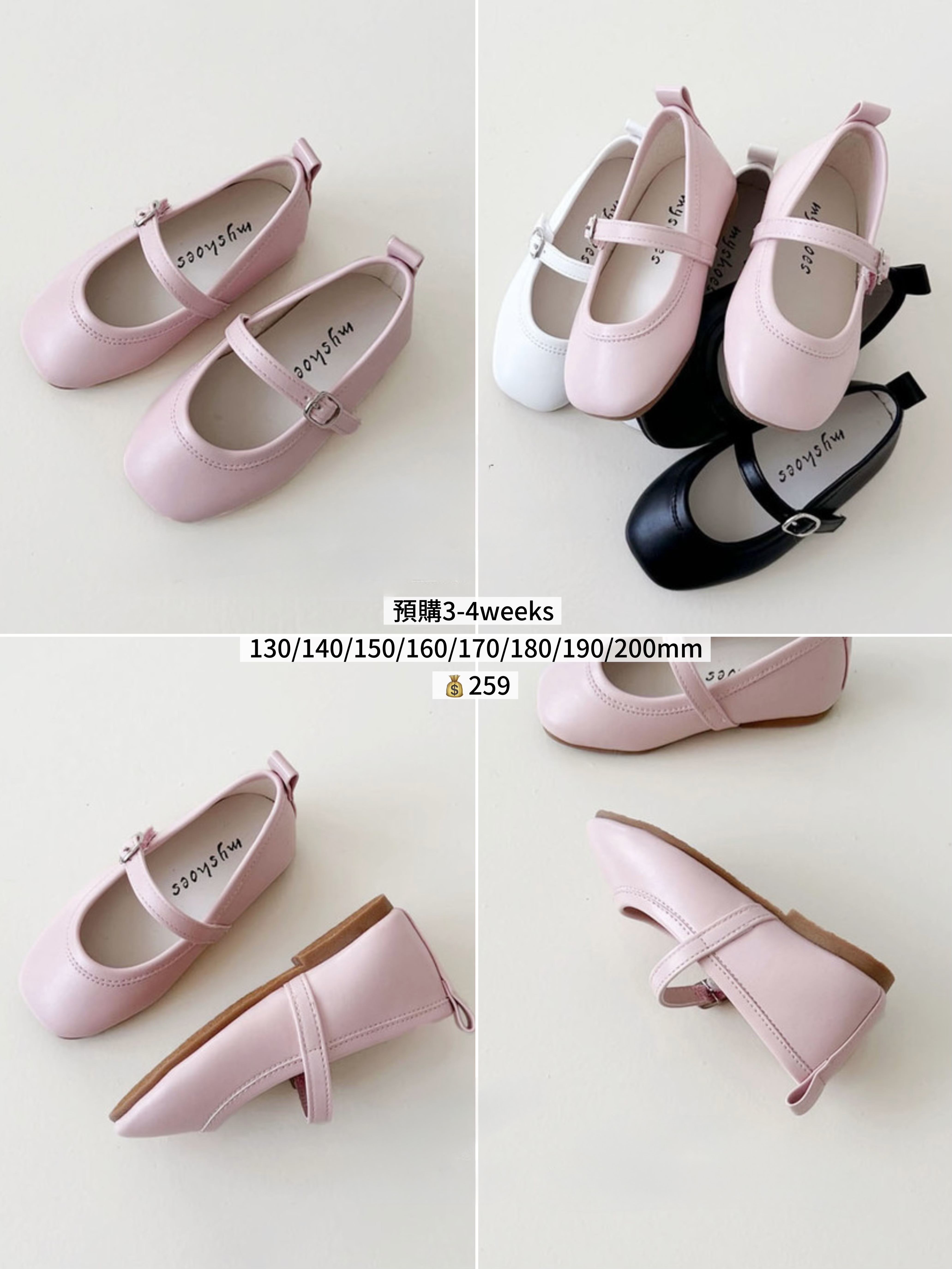 Mysocks | Leather Shoes (Pink 160)