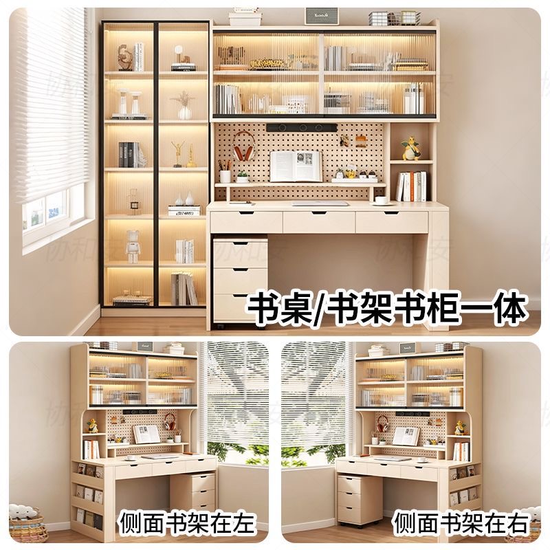 協和安連體書桌櫃書架一體桌組合小户型家用學生寫字桌兒童學習桌‑desk