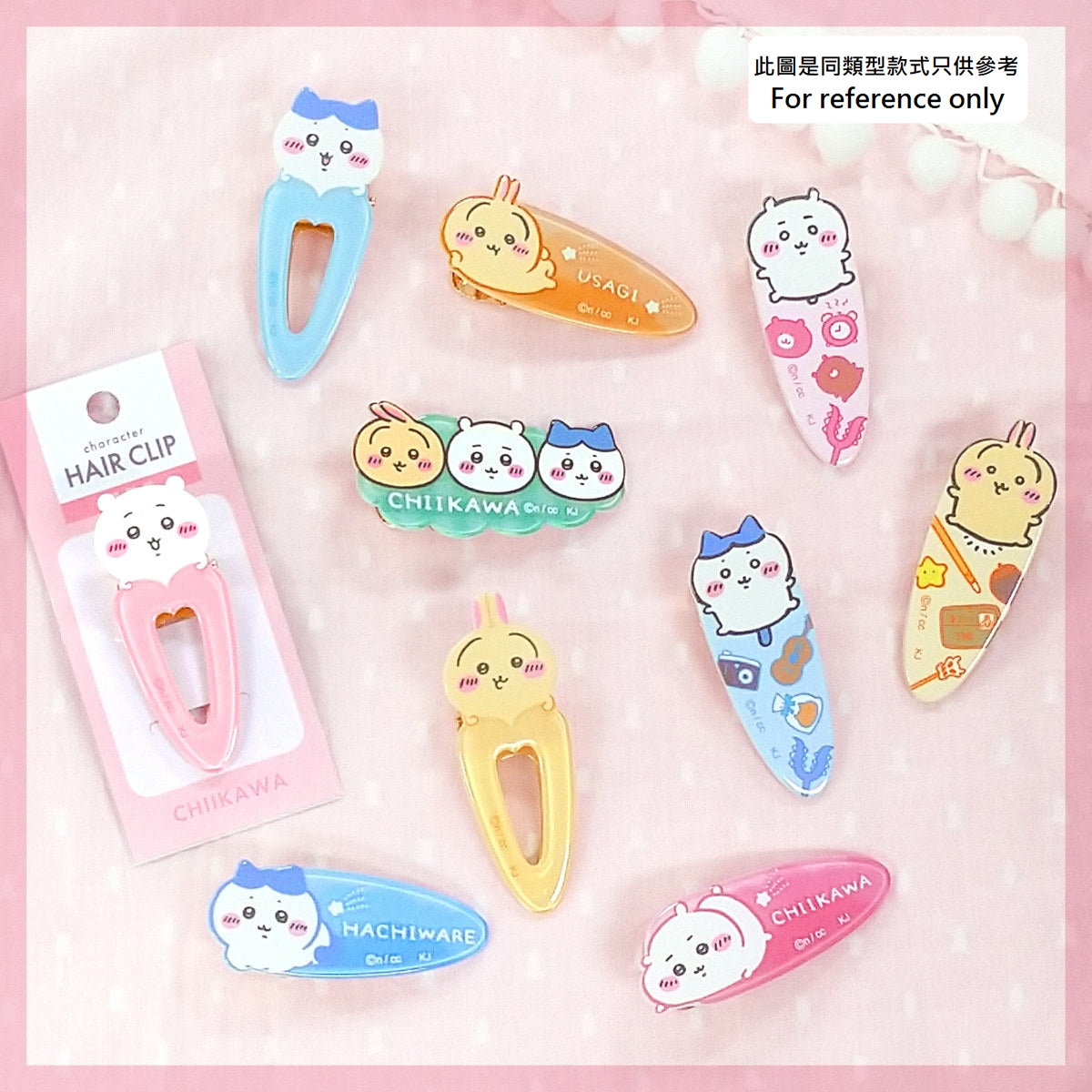 現貨｜Chiikawa ちいかわ 兔兔 Usagi 日版 髮夾 (268531)