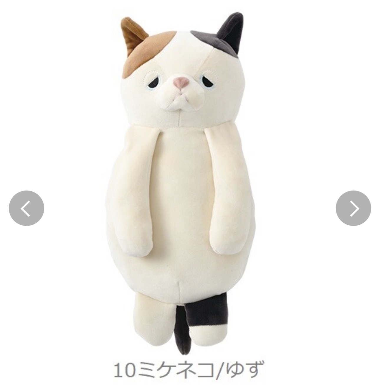 日本進口按摩動物背墊