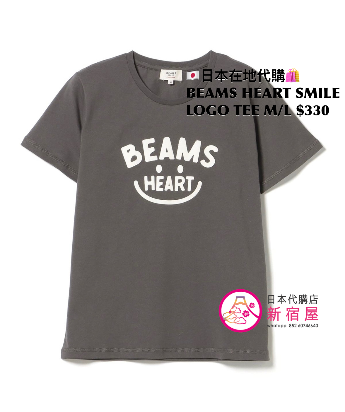 BEAMS HEART SMILE LOGO T-SHIRT