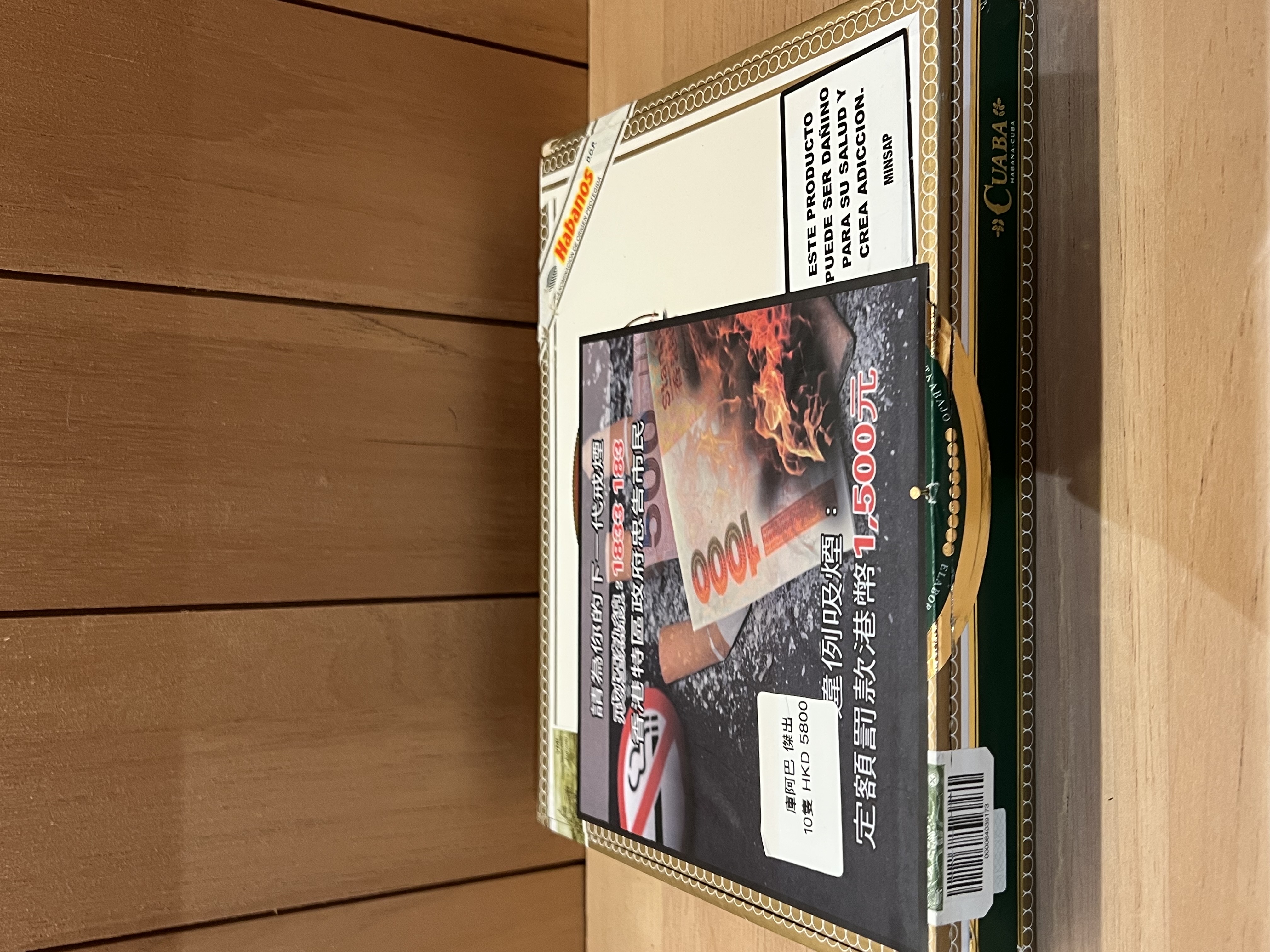 CUABA庫阿巴傑出 （10支）