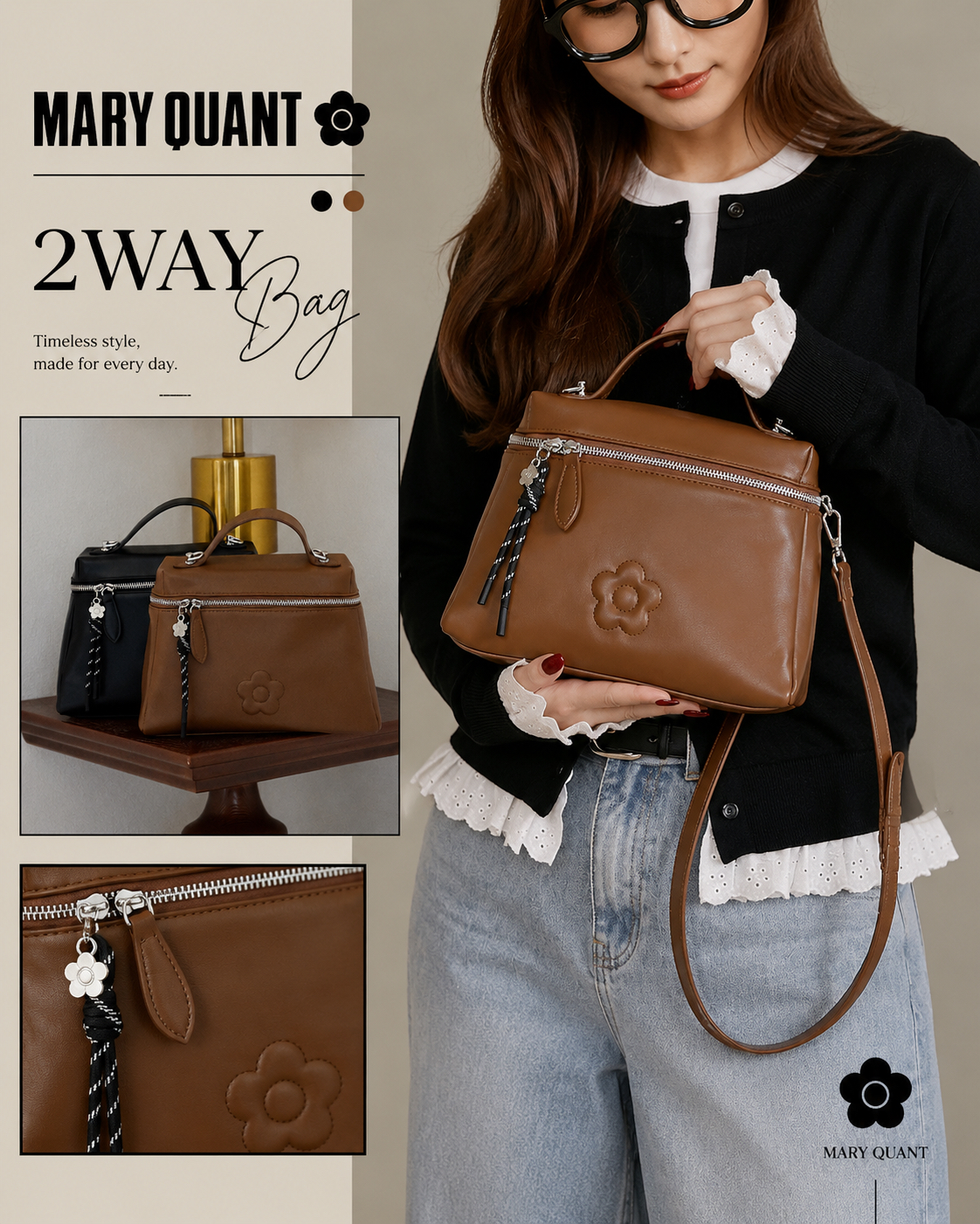 日本MARY QUANT 2way袋 (大約11月中至尾到貨)