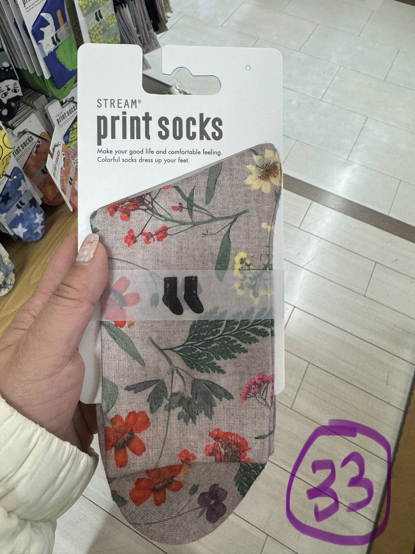 💕 Stream Print Socks 💕