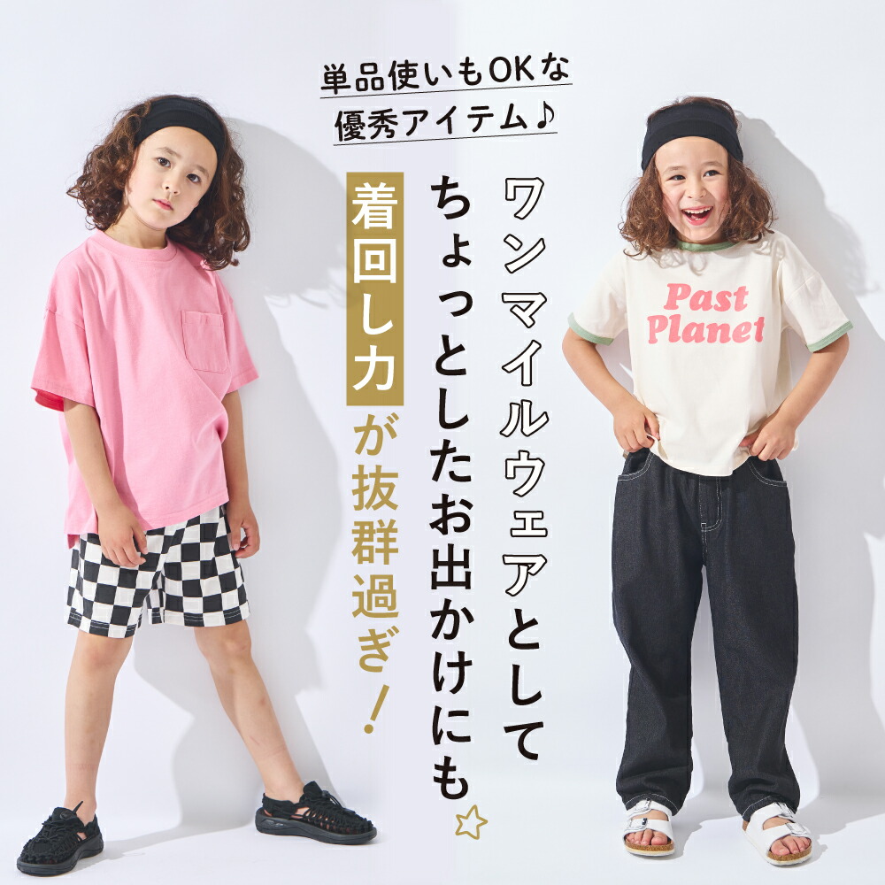 🆕【⭐訂購⭐】🌀🇯🇵 日本直送 前後印花 短袖 休閑服 / 家居服套裝［4款選］🌀 [ELEA-0241]