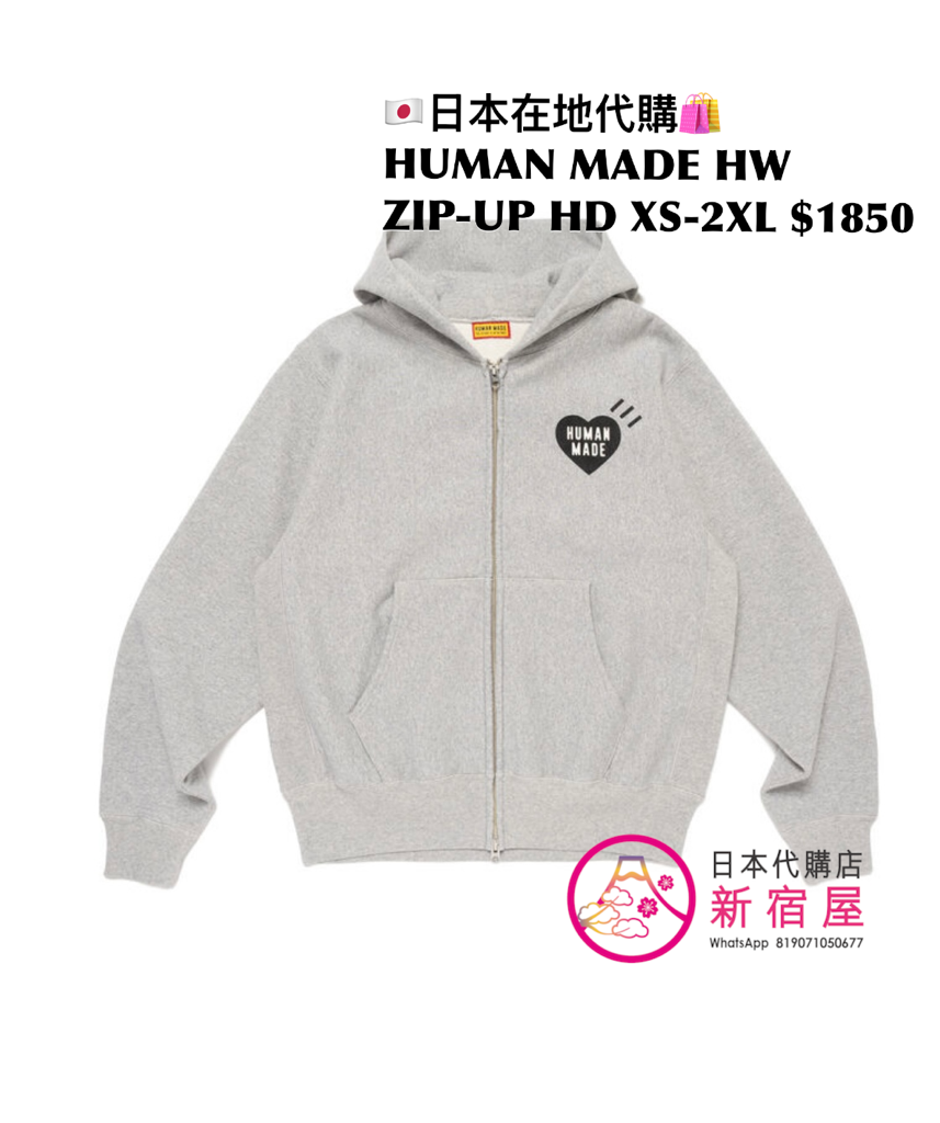 HUMAN MADE HEAVYWEIGHT ZIP-UP HOODIE 