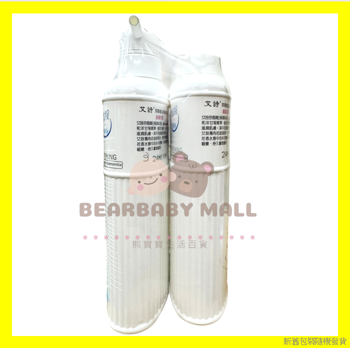 艾詩芬香潤白保濕沐浴乳浪漫花香 Whitening Romantic 泵+補充裝 550ml