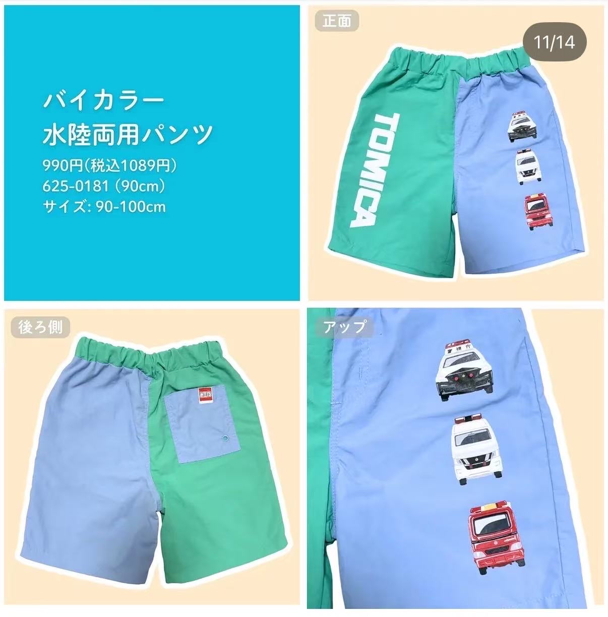 0727 26ss汽車系列