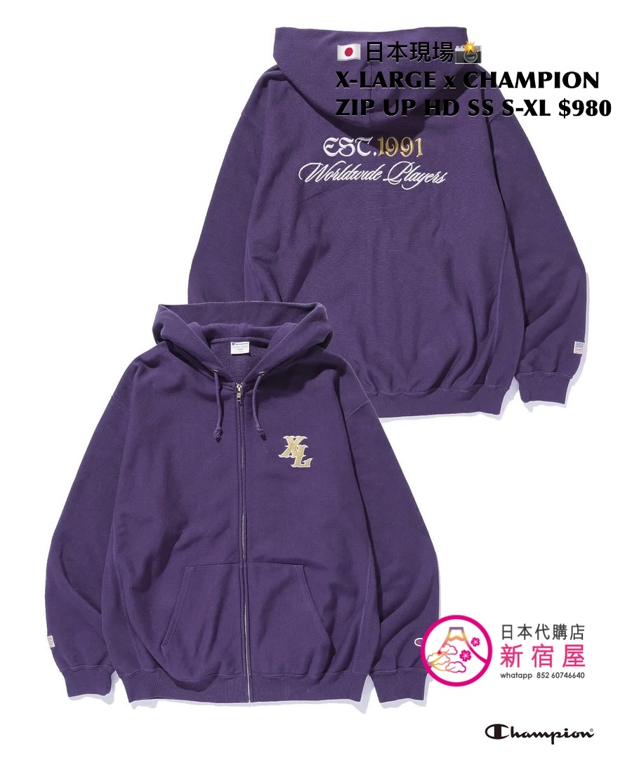 X-LARGE x CHAMPION ZIP UP HOODED SWEATSHIRT 