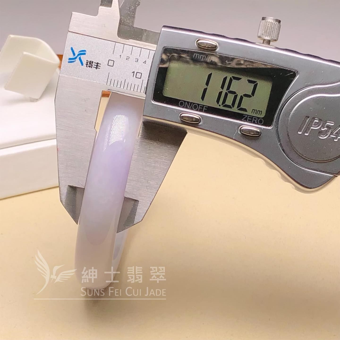 會卡紫羅蘭福鐲53.5mm - 2