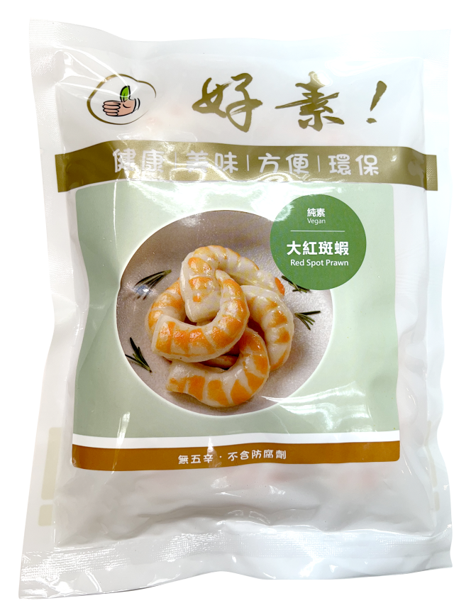 好素素大紅斑蝦 250g/ Vegan Red Spot Prawns