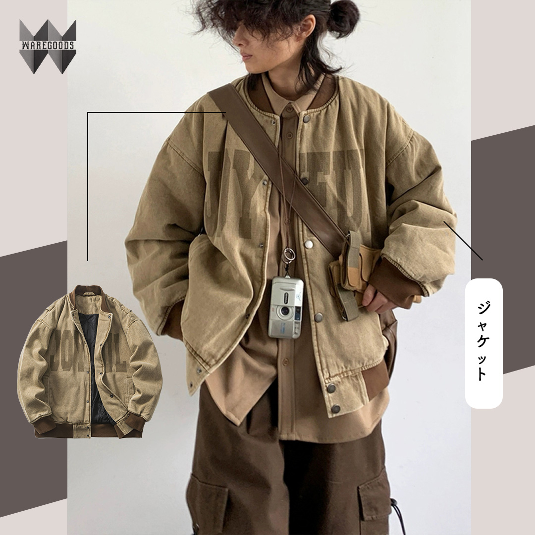 重磅洗水印花飛行外套