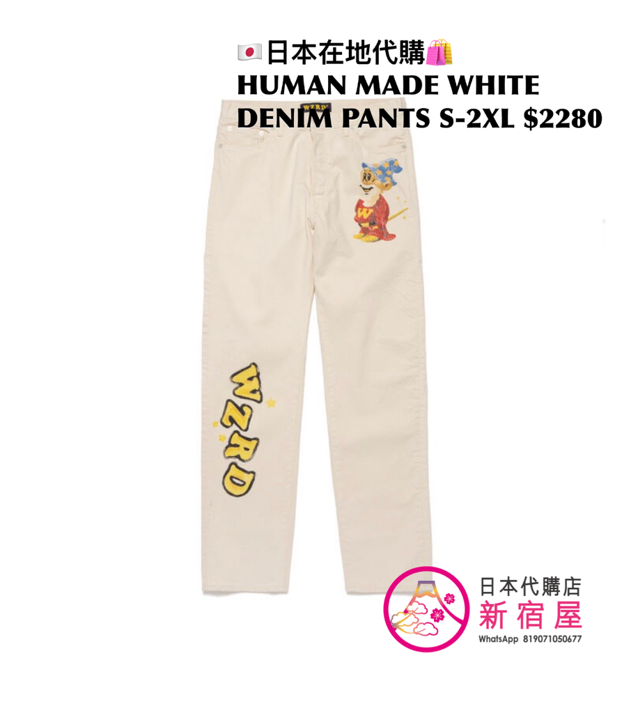 HUMAN MADE GRAPHIC TEE/ SS SWEATSHIRT/ ALOHA SHIRT/ WHITE DENIM PANTS/ DENIM STADIUM JACKET