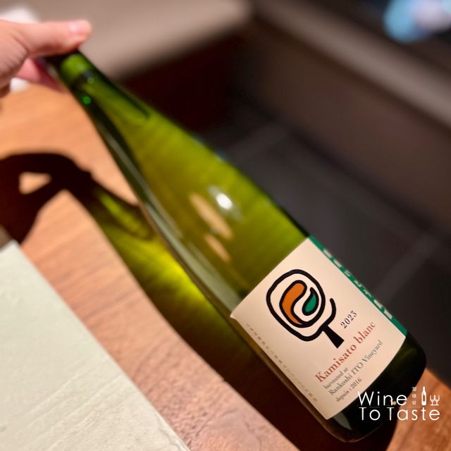 Kamisato blanc 2023 カミサトブラン 購入条件有】Kamisato blanc（カミサト・ブラン）23 750ml