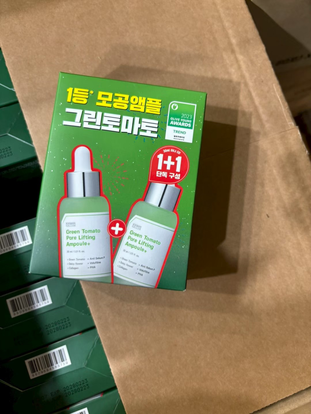 SUNGBOON EDITOR - 綠蕃茄毛孔 緊緻安瓶精華 30ml+30ml 套裝 (oliveyoung毛孔精華1位)