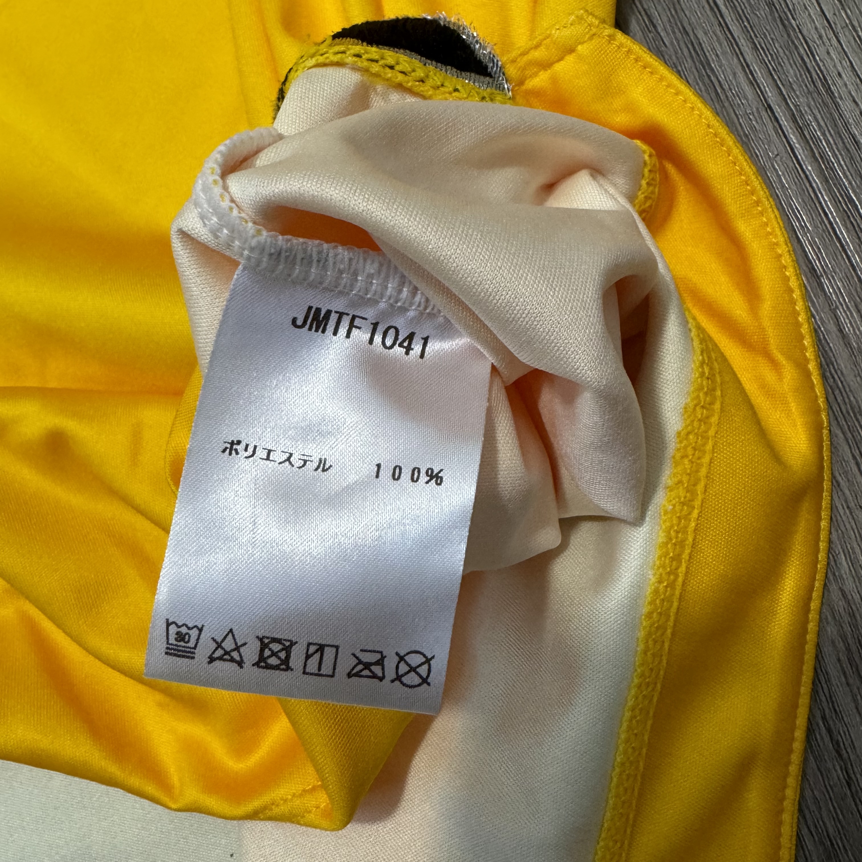 FC Tokyo 2021 goalkeeper gk shirt